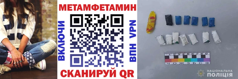 Amphetamine Розовый  что такое   Пыталово 