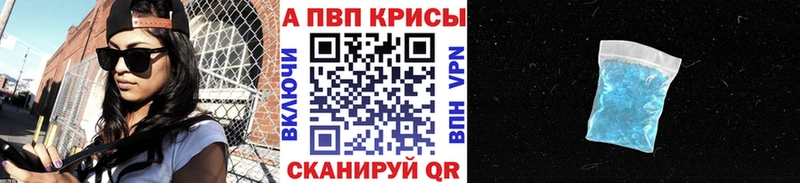 гидра ССЫЛКА  shop какой сайт  Alpha-PVP VHQ  Пыталово 