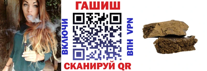 ГАШИШ 40% ТГК Пыталово