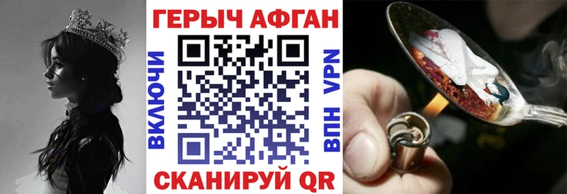купить наркотик  ОМГ ОМГ как войти  ГЕРОИН герыч  Пыталово 