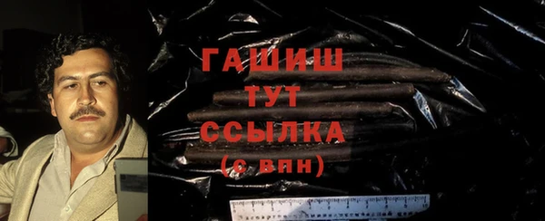 экстази Абаза