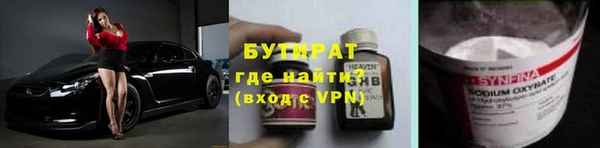 соль курить ск Алексин