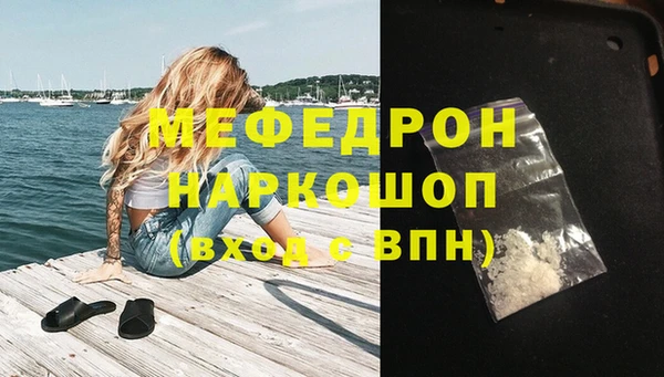 стаф Нефтекумск