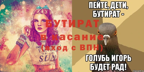 таблы Алексеевка