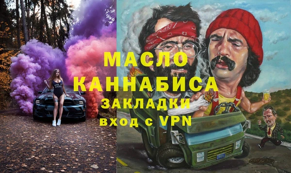соль курить ск Алексин
