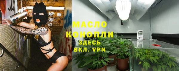 соль курить ск Алексин