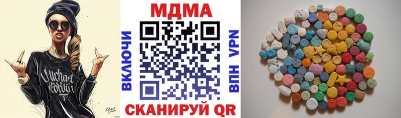 МДМА VHQ  мега ссылки  Пыталово 