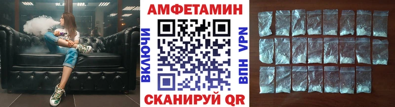 кракен   Пыталово  Первитин Декстрометамфетамин 99.9%  цена наркотик 
