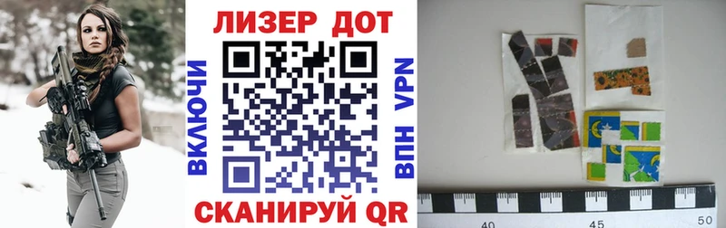 Марки N-bome 1,5мг  Пыталово 