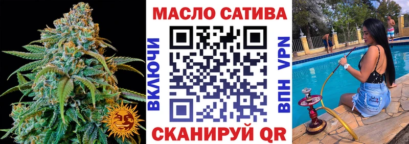 где продают наркотики Пыталово Дистиллят ТГК жижа
